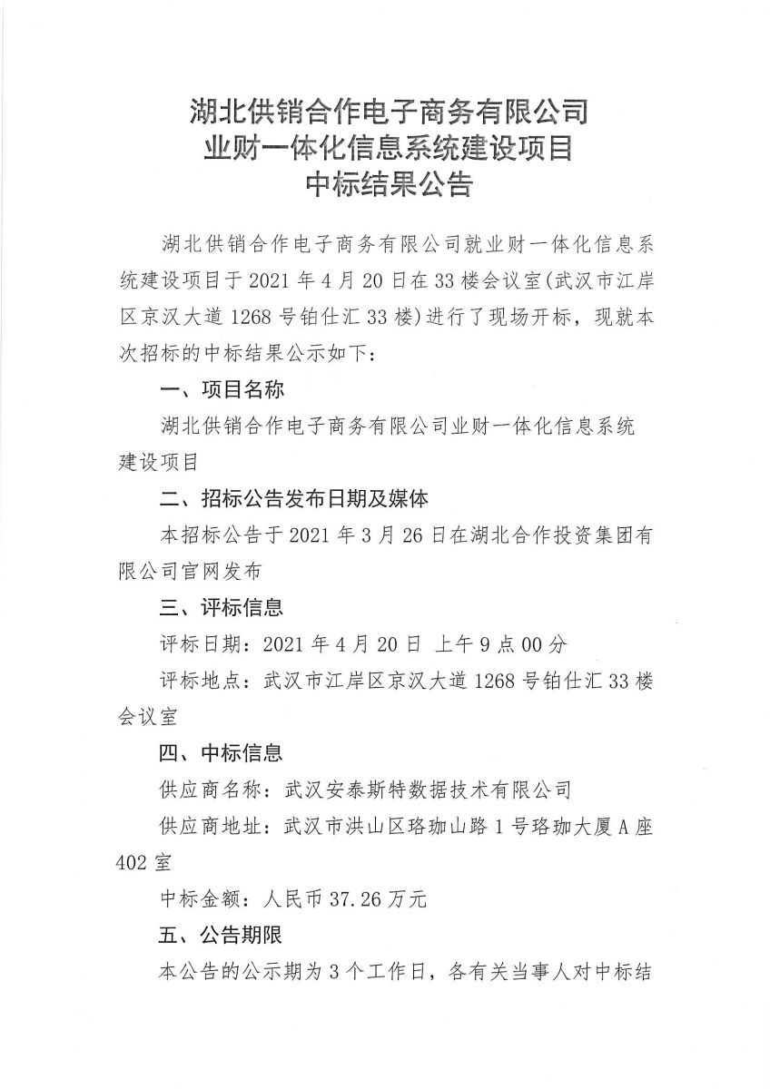 Ggpoker官网-不凡成就非凡,相信品牌的力量